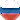 Russian